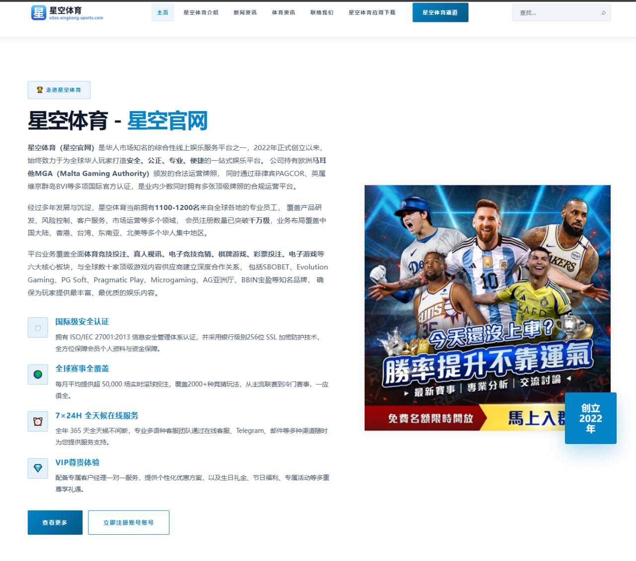 樊振东重庆冠军赛回归后反手质量恢复度观察与分析 - bandaotiyu