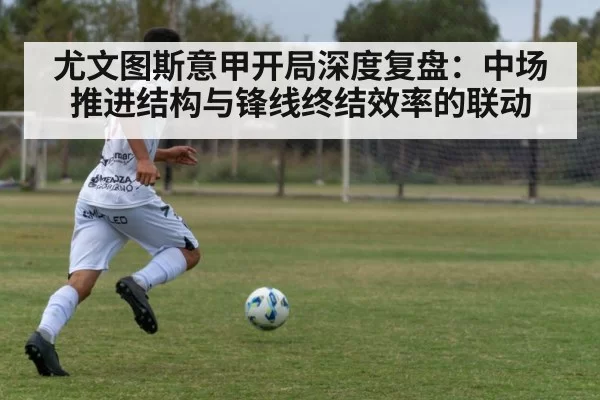 soccer striker shot